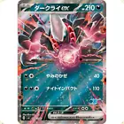 Darkrai