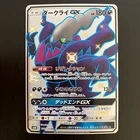 Darkrai GX