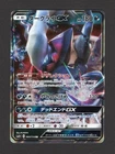 Darkrai GX