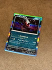 Darkrai
