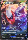 Darkrai