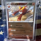 Darmanitan