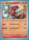 Darmanitan