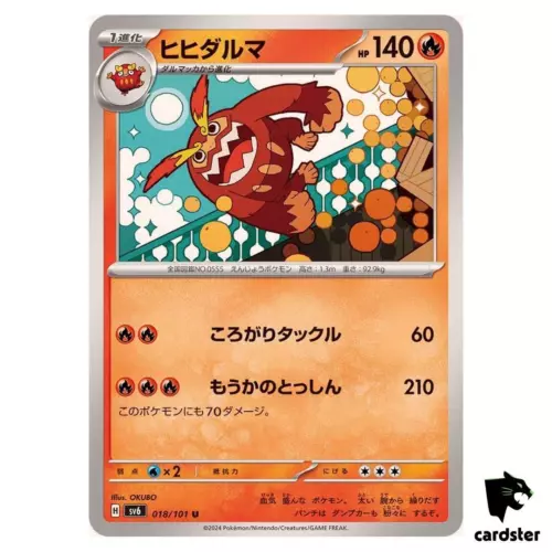 Darmanitan