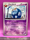 N's Darmanitan