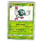 Dartrix
