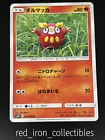 Darumaka