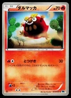 Darumaka