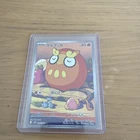 Darumaka