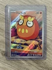 Darumaka