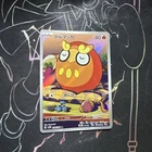 Darumaka