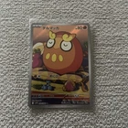 Darumaka