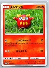 Darumaka