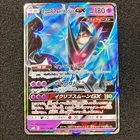 Dawn Wings Necrozma