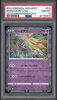 Xerneas