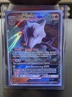 Alolan Marowak GX