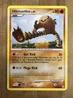 Hitmonlee