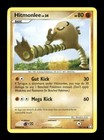 Hitmonlee