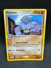 Machoke