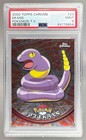 Ekans