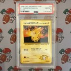 Lt. Surge's Pikachu