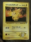 Lt. Surge's Pikachu