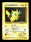 Lt. Surge's Pikachu