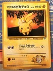 Lt. Surge's Pikachu