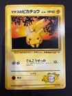 Lt. Surge's Pikachu