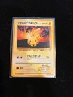 Lt. Surge's Pikachu