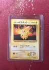 Lt. Surge's Pikachu