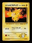 Lt. Surge's Pikachu