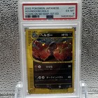 Houndoom