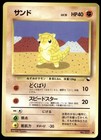 Graveler