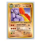 Graveler