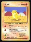 Graveler