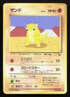 Graveler