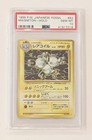 Magneton