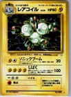 Magneton