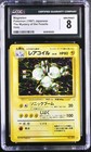 Magneton