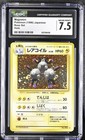 Magneton