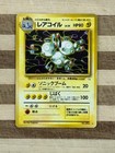 Magneton