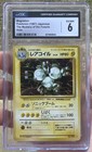 Magneton