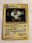 Magneton