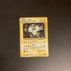 Magneton