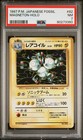 Magneton