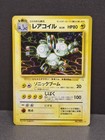 Magneton