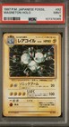 Magneton