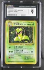 Victreebel