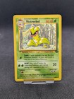 Victreebel